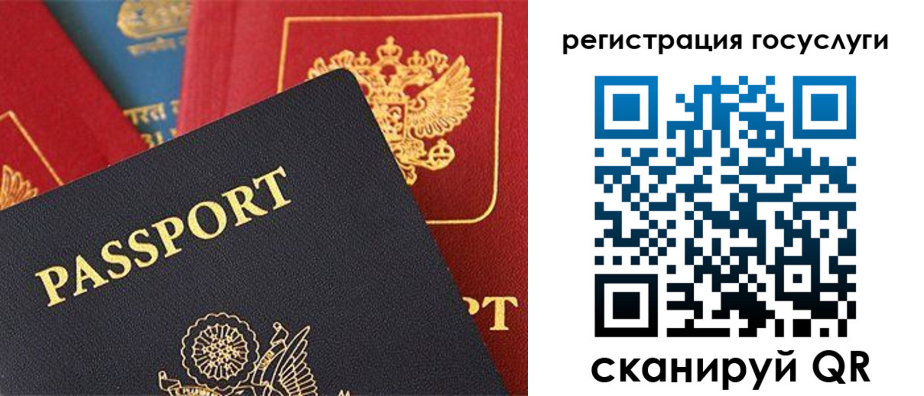 временная регистрация госуслуги в Вологодской области
